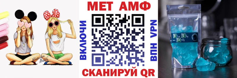 Амфетамин Розовый магазин Лесозаводск