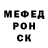 Мефедрон VHQ okovik75