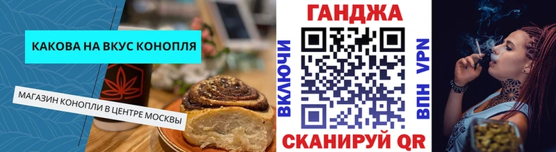Печенье с ТГК конопля  Лесозаводск 