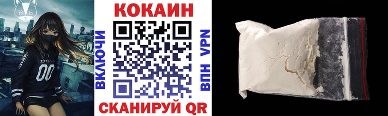 КОКАИН Боливия Лесозаводск