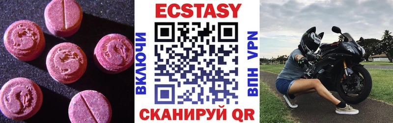 Ecstasy Cube  Лесозаводск 