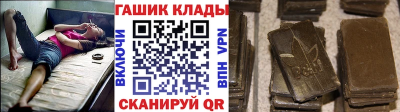 ГАШ индика сатива Лесозаводск