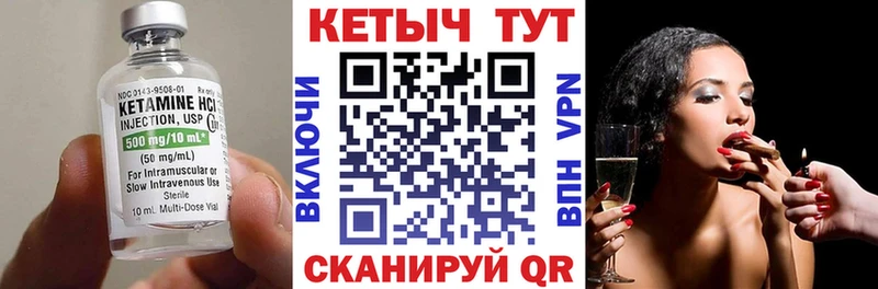 цены   ОМГ ОМГ ССЫЛКА  КЕТАМИН VHQ  Лесозаводск 