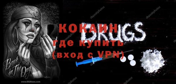 спиды Абаза