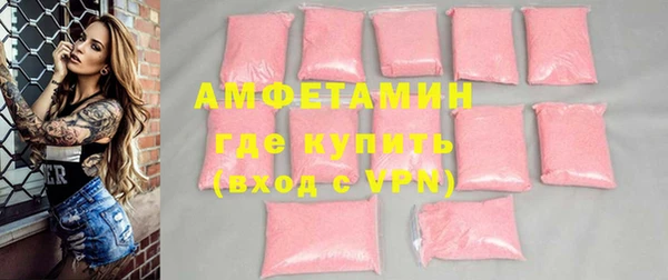 мефедрон Покровск