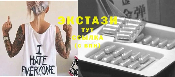 бутират Пенза