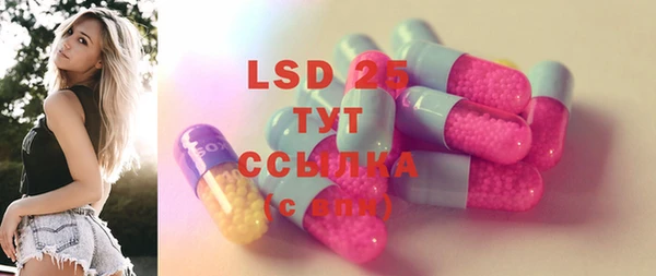 ПСИЛОЦИБИНОВЫЕ ГРИБЫ Покачи