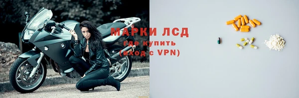 героин Балашиха