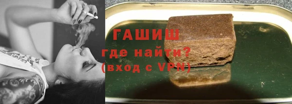 героин Абдулино