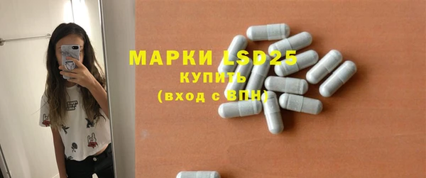 мефедрон Покровск
