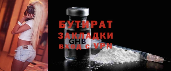 ПСИЛОЦИБИНОВЫЕ ГРИБЫ Покачи