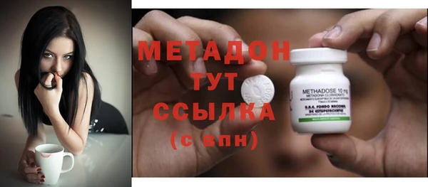 ALPHA PVP Абинск