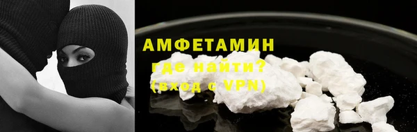 спиды Абаза