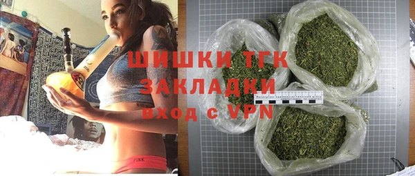 мефедрон Покровск