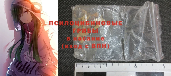ALPHA PVP Абинск