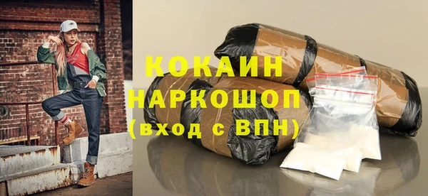 спиды Абаза