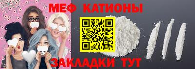 ALPHA-PVP Ипатово