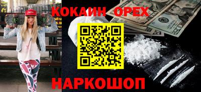 амфетамин Ирбит