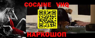 ALPHA-PVP Ипатово