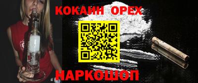 ALPHA-PVP Ипатово