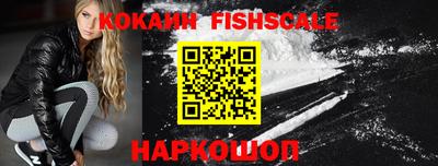 ALPHA-PVP Ипатово