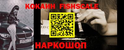 МДМА Камышлов