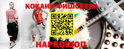 метамфетамин Кандалакша