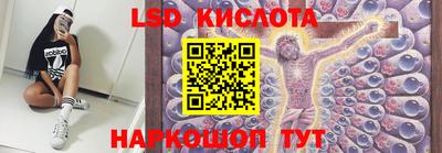 МДМА Камышлов