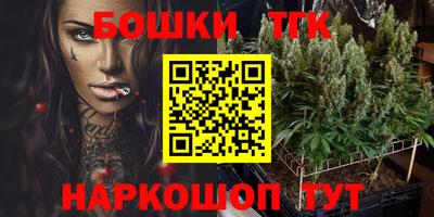 ALPHA-PVP Ипатово