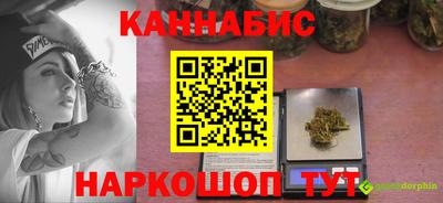 ALPHA-PVP Ипатово
