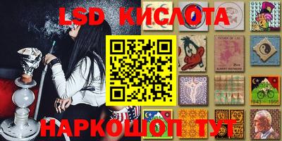 метамфетамин Кандалакша