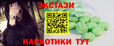 амфетамин Ирбит
