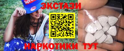 метамфетамин Кандалакша
