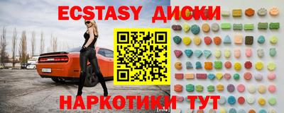 MDMA Изобильный