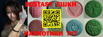 амфетамин Ирбит
