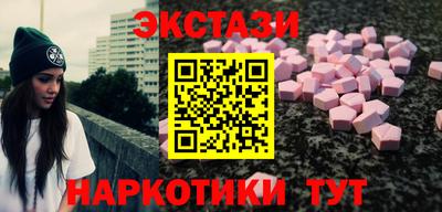 ALPHA-PVP Ипатово