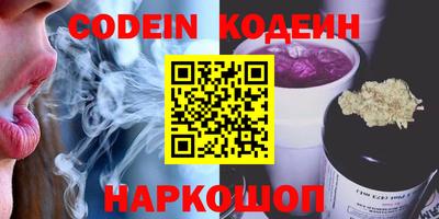 ALPHA-PVP Ипатово
