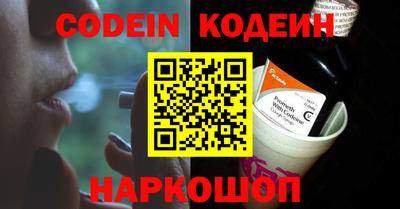 МДМА Камышлов