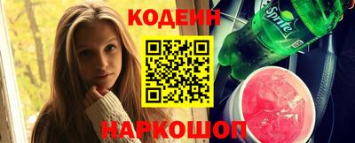 амфетамин Ирбит