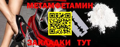 ALPHA-PVP Ипатово