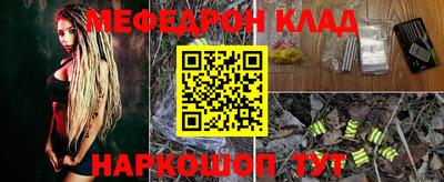 амфетамин Ирбит