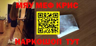 амфетамин Ирбит