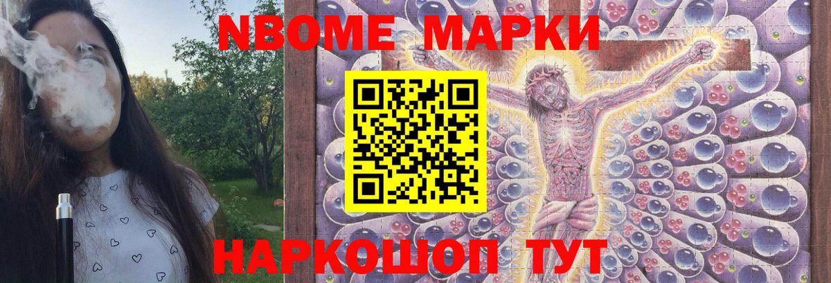 Лесозаводск  Лсд 25 экстази кислота  LSD-25 экстази кислота  Вход с VPN 