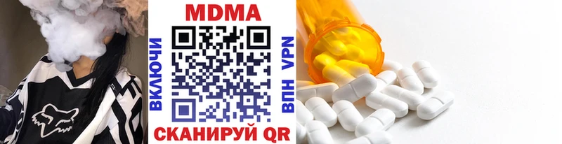 МДМА Molly hydra ССЫЛКА Лесозаводск