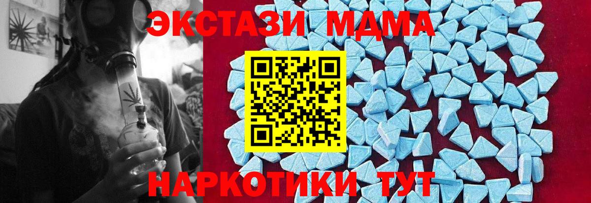 Лесозаводск  A-PVP СК   Вход с VPN  ГАШИШ  Конопля  Меф МЯУ МЯУ кристаллы 