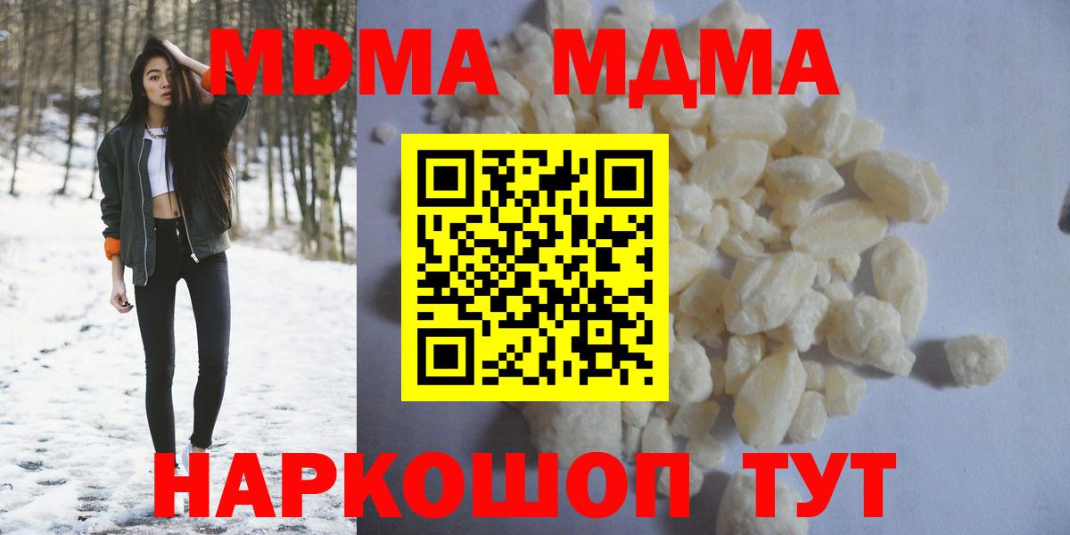 MDMA VHQ Лесозаводск