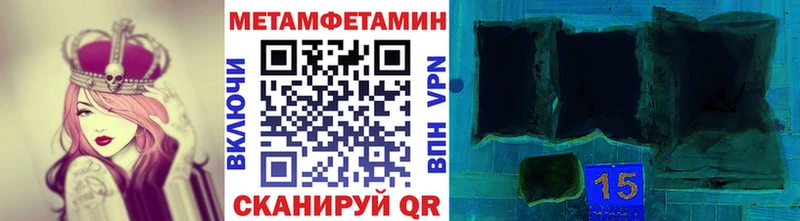 Метамфетамин мет  Лесозаводск 