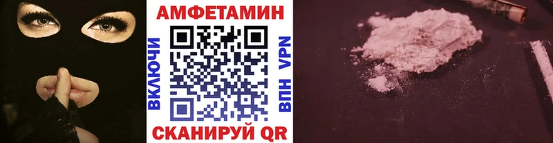 Метамфетамин винт Лесозаводск