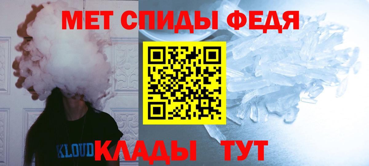 МЕТАМФЕТАМИН витя  Вход с VPN  Лесозаводск  МЕТАМФЕТАМИН витя 
