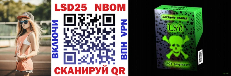 Марки N-bome 1,5мг  купить   Лесозаводск 